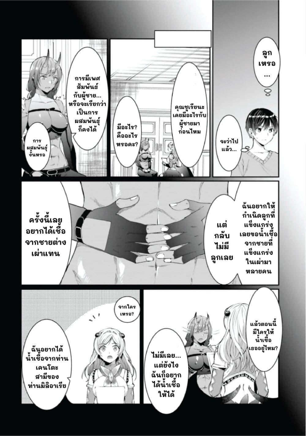 Manga-lc-com อ่านมังงะ อ่านการ์ตูน ออนไลน์ ฟรี Neta Chara Kari Play no Tsumori ga Isekai Shoukan ตอนที่ 1 2 3 4 5 6 7 8 9 10 11 12 13 14 ฟรี ไม่มีโฆษณา Manga-lc - อ่าน มังงะ อ่าน การ์ตูน ออนไลน์ อ่านมังงะ ฟรี