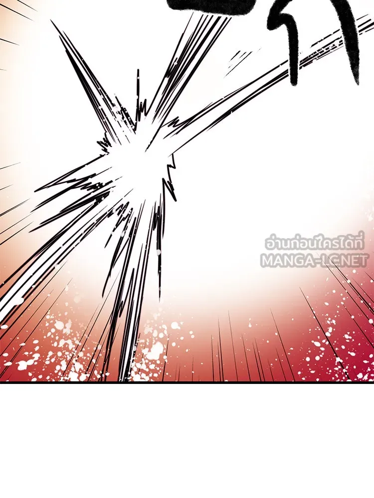 Bring the Love ตอนที่ 34 รูปที่ 84