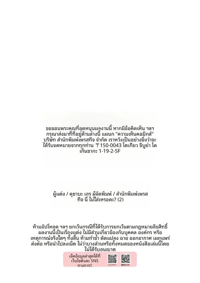 Doujin-Lc- อ่าน โดจิน มังฮวา เกาหลี ญี่ปุ่น จีน แปลไทย อันนี้... สวมไม่ได้เหรอคะ (810eru) ตอนที่ 1 2 3 4 5 6 7 8 9 10 11 12 13 14 ฟรี ไม่มีโฆษณา อ่าน โดจิน Manhwa เกาหลี ญี่ปุ่น จีน เรามีครบ คัดมาให้เน้นๆ โดจิน 18+ รับประกันความฟินโดย  Doujin Lc