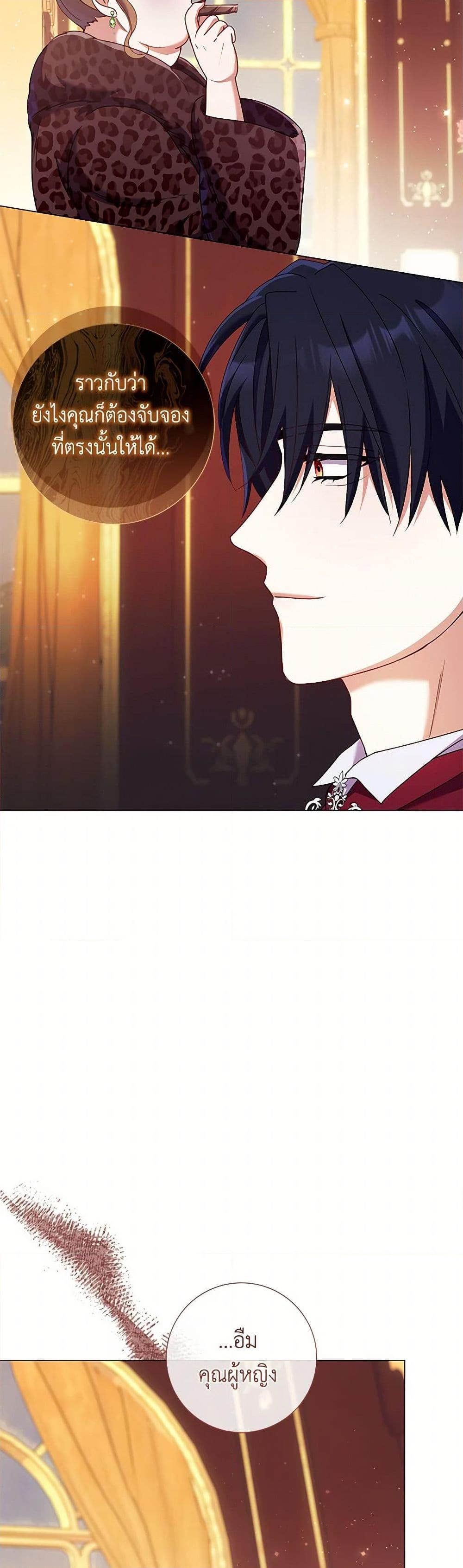 Manga-lc-com อ่านมังงะ อ่านการ์ตูน ออนไลน์ ฟรี Divorcing the Emperor ตอนที่ 1 2 3 4 5 6 7 8 9 10 11 12 13 14 ฟรี ไม่มีโฆษณา Manga-lc - อ่าน มังงะ อ่าน การ์ตูน ออนไลน์ อ่านมังงะ ฟรี