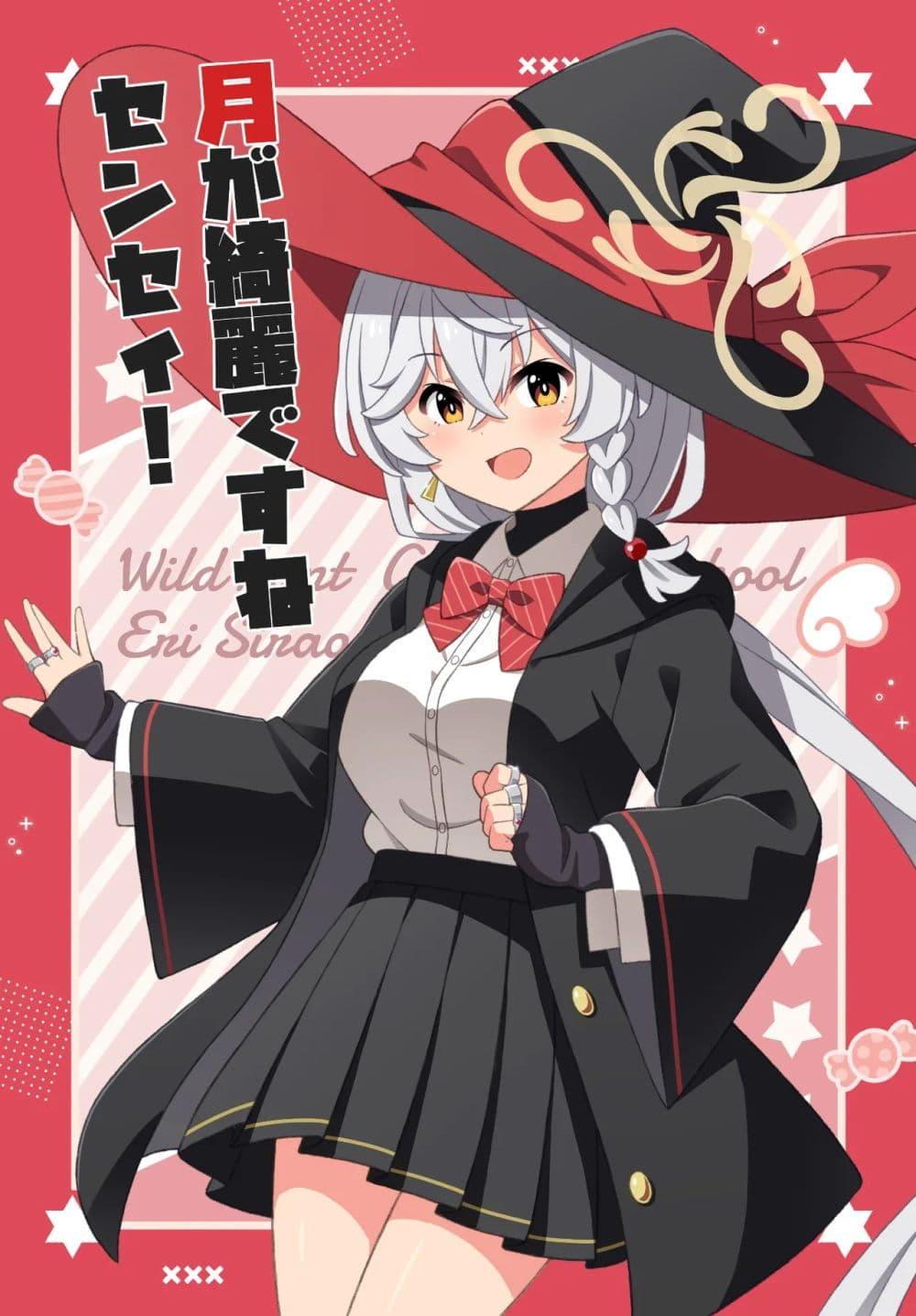 Manga-lc-com อ่านมังงะ อ่านการ์ตูน ออนไลน์ ฟรี Blue Archive Tsuki ga Kirei desu ne Sensei! By amanatsuya ตอนที่ 1 2 3 4 5 6 7 8 9 10 11 12 13 14 ฟรี ไม่มีโฆษณา Manga-lc - อ่าน มังงะ อ่าน การ์ตูน ออนไลน์ อ่านมังงะ ฟรี