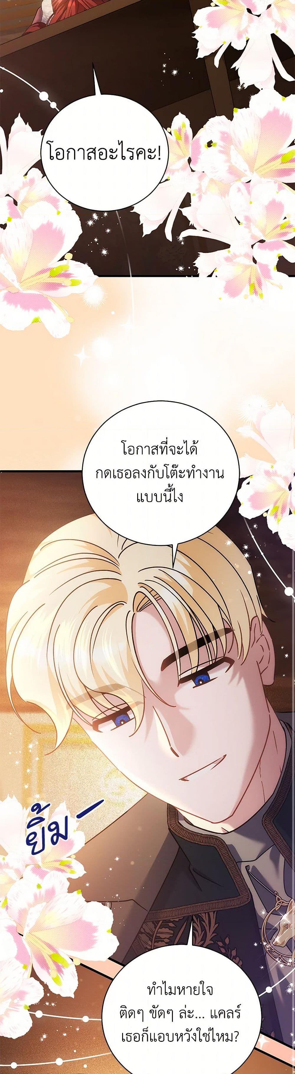 Manga-lc-com อ่านมังงะ อ่านการ์ตูน ออนไลน์ ฟรี I’m Sure It’s My Baby ตอนที่ 1 2 3 4 5 6 7 8 9 10 11 12 13 14 ฟรี ไม่มีโฆษณา Manga-lc - อ่าน มังงะ อ่าน การ์ตูน ออนไลน์ อ่านมังงะ ฟรี
