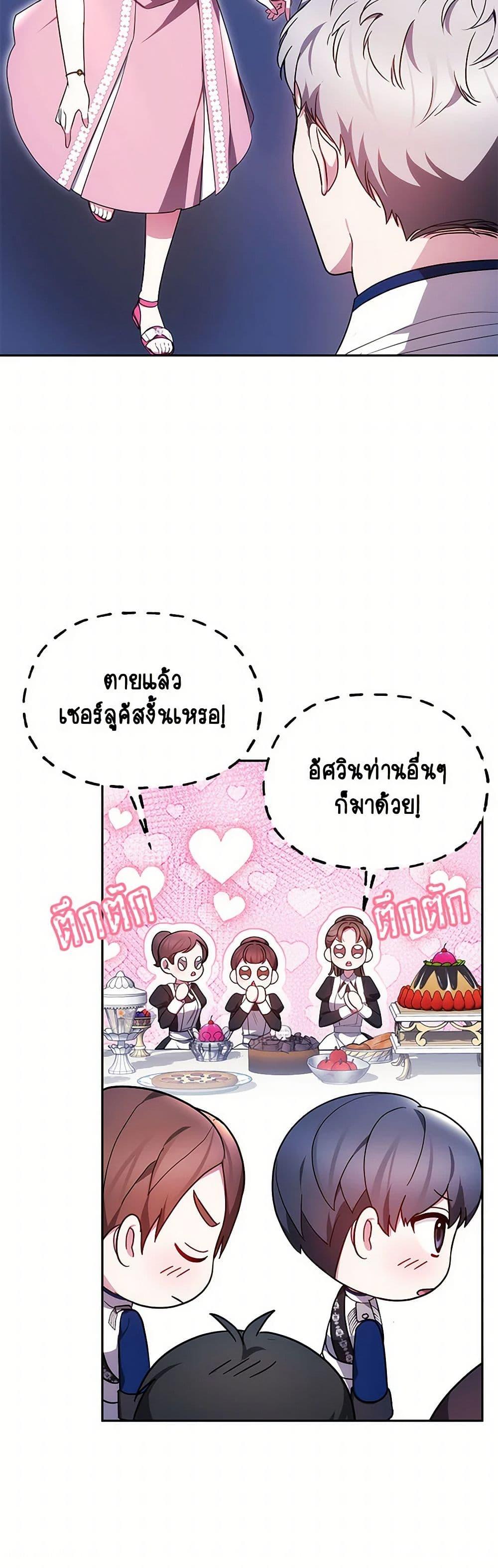 Manga-lc-com อ่านมังงะ อ่านการ์ตูน ออนไลน์ ฟรี Little Dragon Princess Tames the Crazies ตอนที่ 1 2 3 4 5 6 7 8 9 10 11 12 13 14 ฟรี ไม่มีโฆษณา Manga-lc - อ่าน มังงะ อ่าน การ์ตูน ออนไลน์ อ่านมังงะ ฟรี