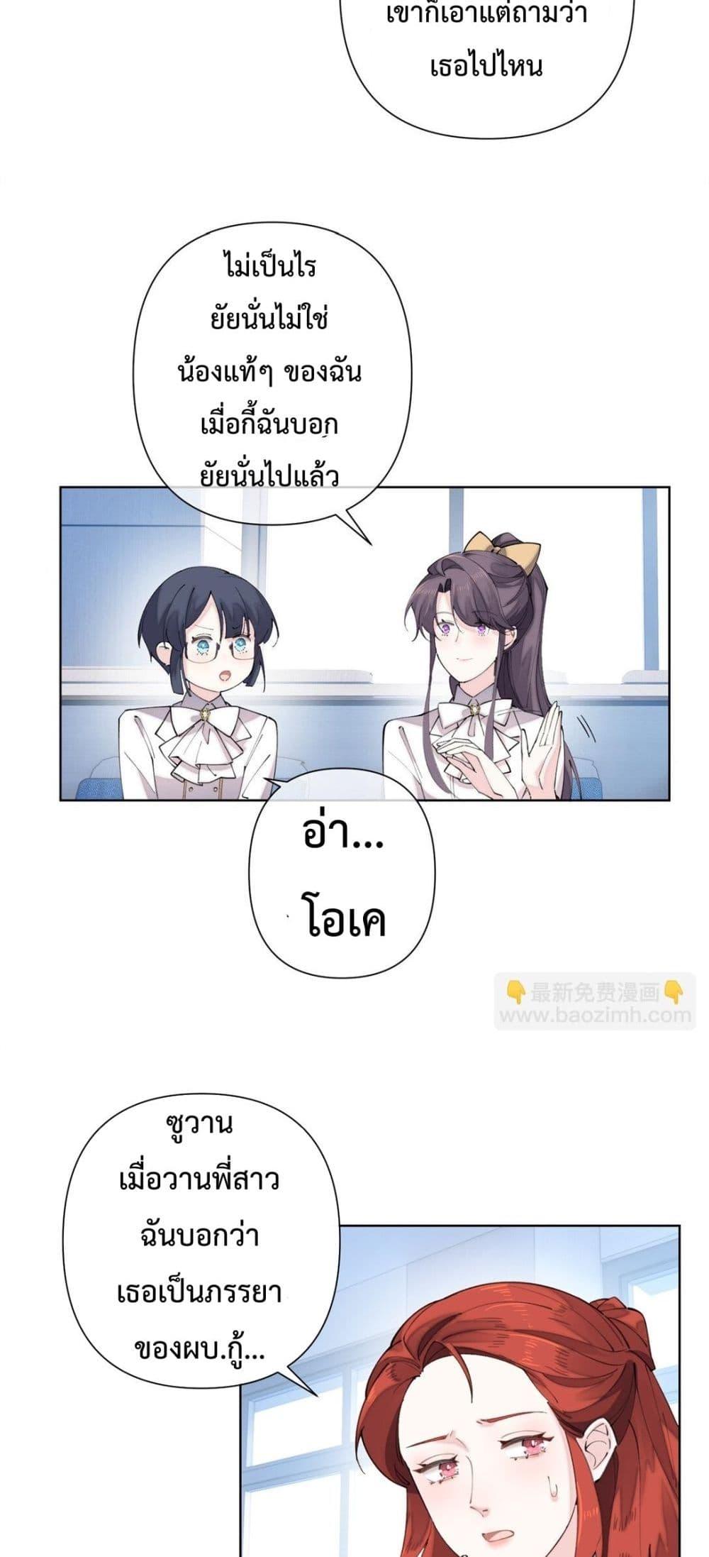 Manga-lc-com อ่านมังงะ อ่านการ์ตูน ออนไลน์ ฟรี MyMarriageWas ตอนที่ 1 2 3 4 5 6 7 8 9 10 11 12 13 14 ฟรี ไม่มีโฆษณา Manga-lc - อ่าน มังงะ อ่าน การ์ตูน ออนไลน์ อ่านมังงะ ฟรี