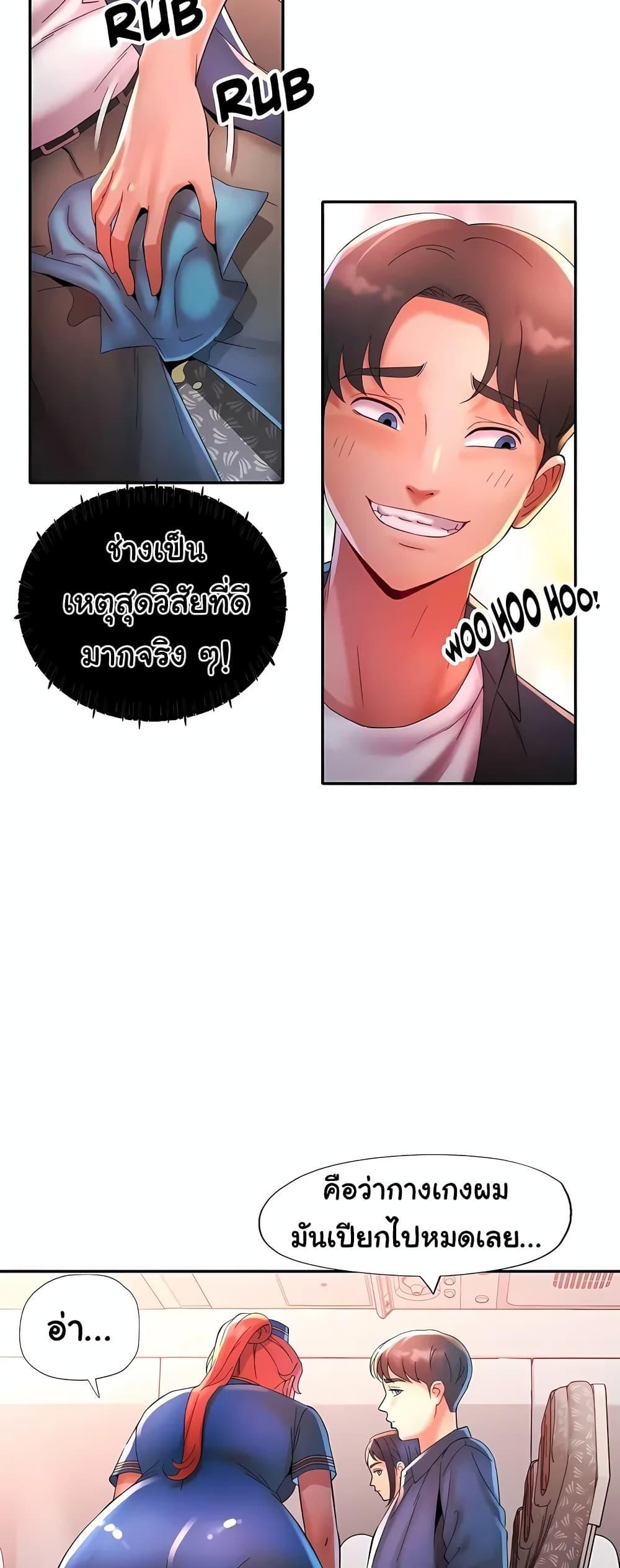 Doujin-Lc- อ่าน โดจิน มังฮวา เกาหลี ญี่ปุ่น จีน แปลไทย Rob in Zone ตอนที่ 1 2 3 4 5 6 7 8 9 10 11 12 13 14 ฟรี ไม่มีโฆษณา อ่าน โดจิน Manhwa เกาหลี ญี่ปุ่น จีน เรามีครบ คัดมาให้เน้นๆ โดจิน 18+ รับประกันความฟินโดย  Doujin Lc