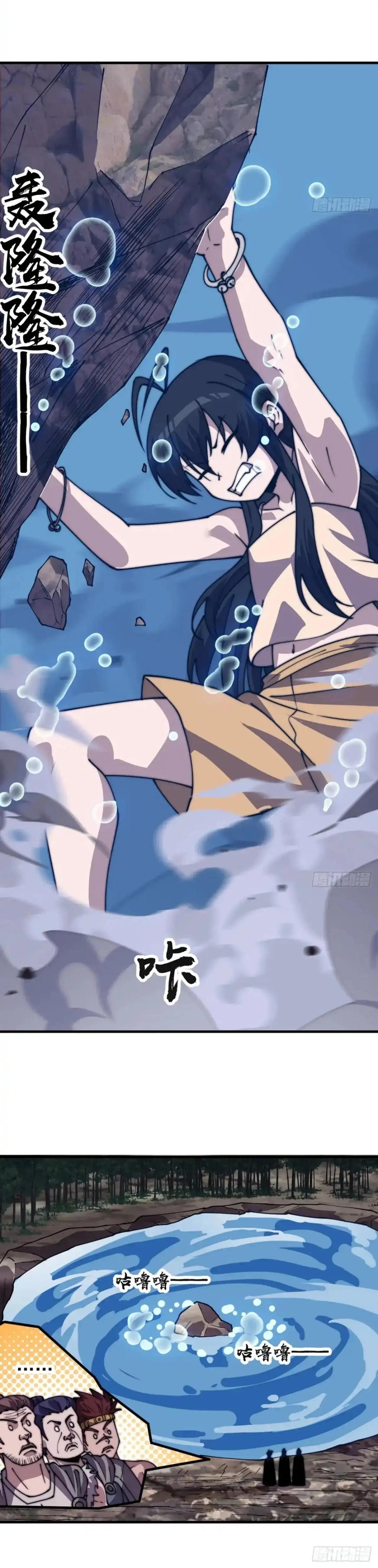 Manga-lc-com อ่านมังงะ อ่านการ์ตูน ออนไลน์ ฟรี It Starts With A Mountain ตอนที่ 1 2 3 4 5 6 7 8 9 10 11 12 13 14 ฟรี ไม่มีโฆษณา Manga-lc - อ่าน มังงะ อ่าน การ์ตูน ออนไลน์ อ่านมังงะ ฟรี