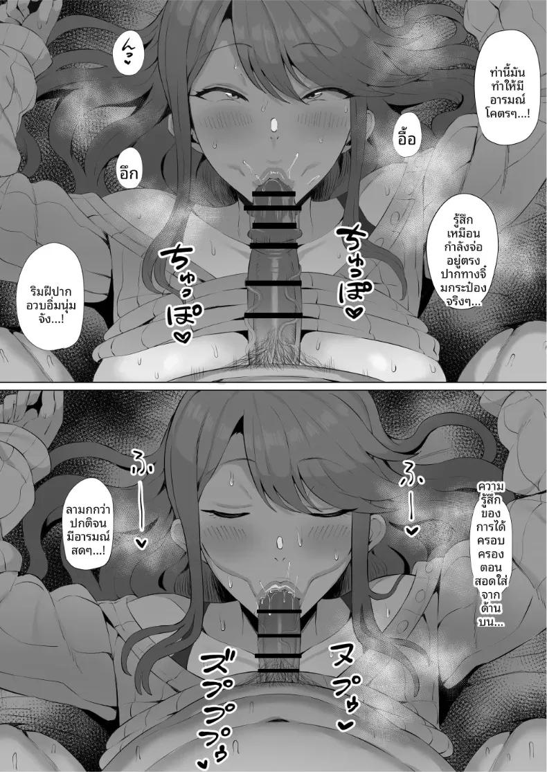 Doujin-Lc- อ่าน โดจิน มังฮวา เกาหลี ญี่ปุ่น จีน แปลไทย การประชันสุดเหวี่ยงของไอดอลสาวซ่ากับเหยื่อในโรงเรียน (Bakachikubi) (THE IDOLM@STER MILLION LIVE!) ตอนที่ 1 2 3 4 5 6 7 8 9 10 11 12 13 14 ฟรี ไม่มีโฆษณา อ่าน โดจิน Manhwa เกาหลี ญี่ปุ่น จีน เรามีครบ คัดมาให้เน้นๆ โดจิน 18+ รับประกันความฟินโดย  Doujin Lc
