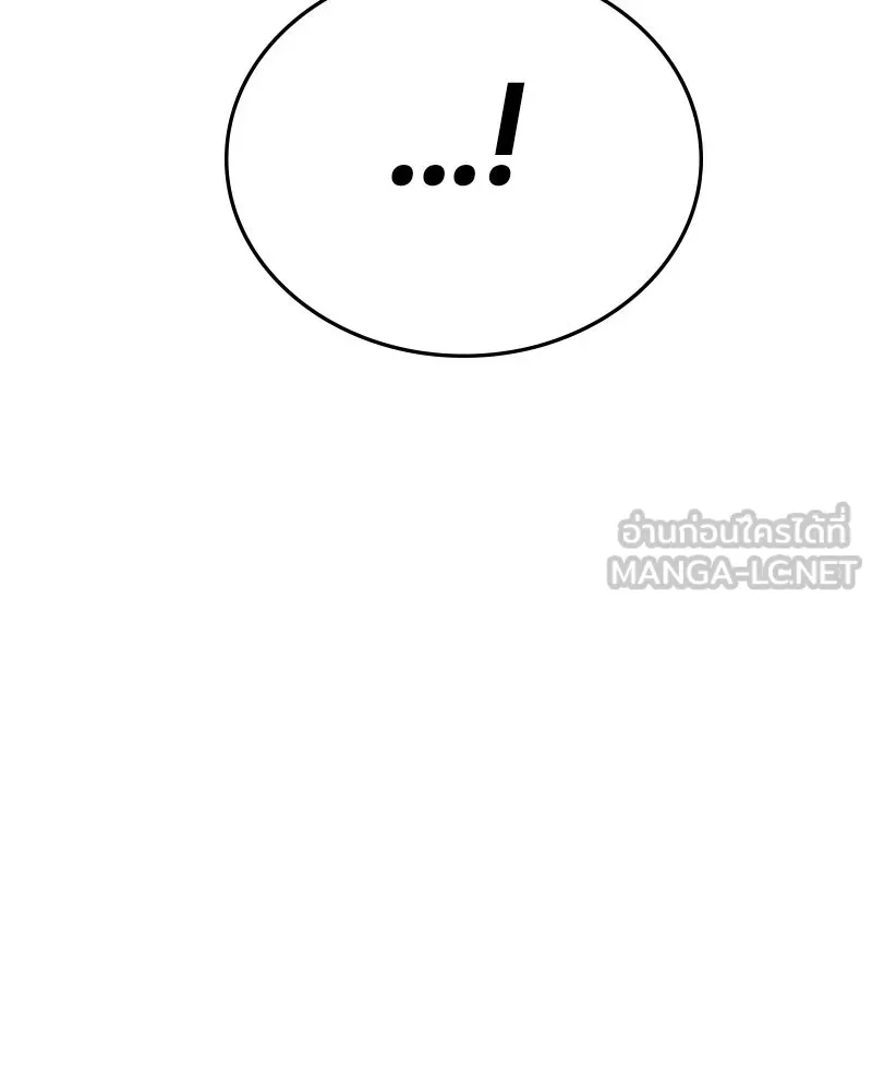 Player ตอนที่ 153 รูปที่ 30