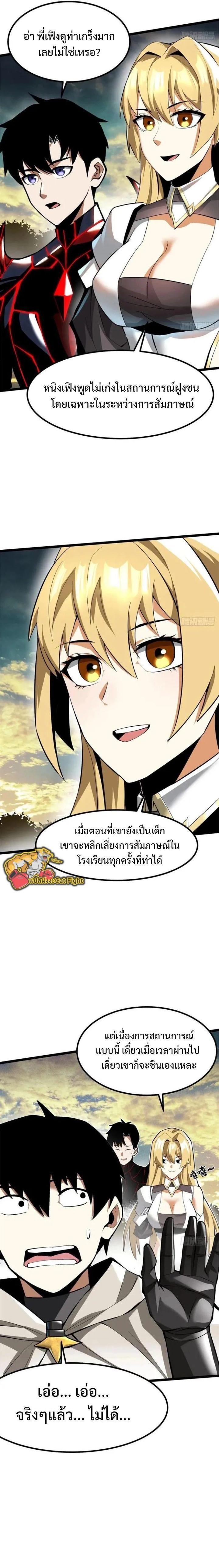 Manga-lc-com อ่านมังงะ อ่านการ์ตูน ออนไลน์ ฟรี I REALLY DON’T WANT TO LEARN FORBIDDEN SPELLS ตอนที่ 1 2 3 4 5 6 7 8 9 10 11 12 13 14 ฟรี ไม่มีโฆษณา Manga-lc - อ่าน มังงะ อ่าน การ์ตูน ออนไลน์ อ่านมังงะ ฟรี