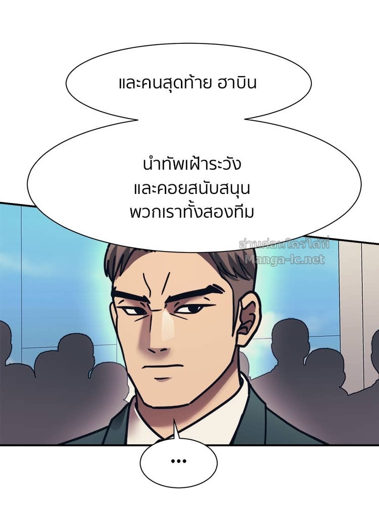 Doujin-Lc- อ่าน โดจิน มังฮวา เกาหลี ญี่ปุ่น จีน แปลไทย โคตรแกร่ง ตอนที่ 1 2 3 4 5 6 7 8 9 10 11 12 13 14 ฟรี ไม่มีโฆษณา อ่าน โดจิน Manhwa เกาหลี ญี่ปุ่น จีน เรามีครบ คัดมาให้เน้นๆ โดจิน 18+ รับประกันความฟินโดย Doujin Lc