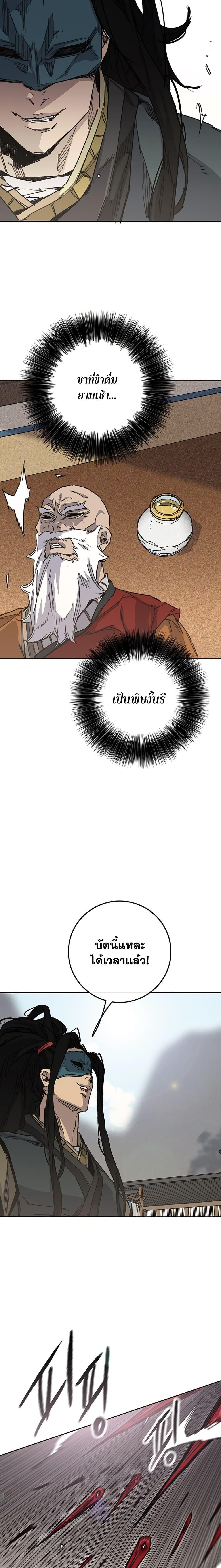 Manga-lc-com อ่านมังงะ อ่านการ์ตูน ออนไลน์ ฟรี The Undefeatable Swordsman ตอนที่ 1 2 3 4 5 6 7 8 9 10 11 12 13 14 ฟรี ไม่มีโฆษณา Manga-lc - อ่าน มังงะ อ่าน การ์ตูน ออนไลน์ อ่านมังงะ ฟรี