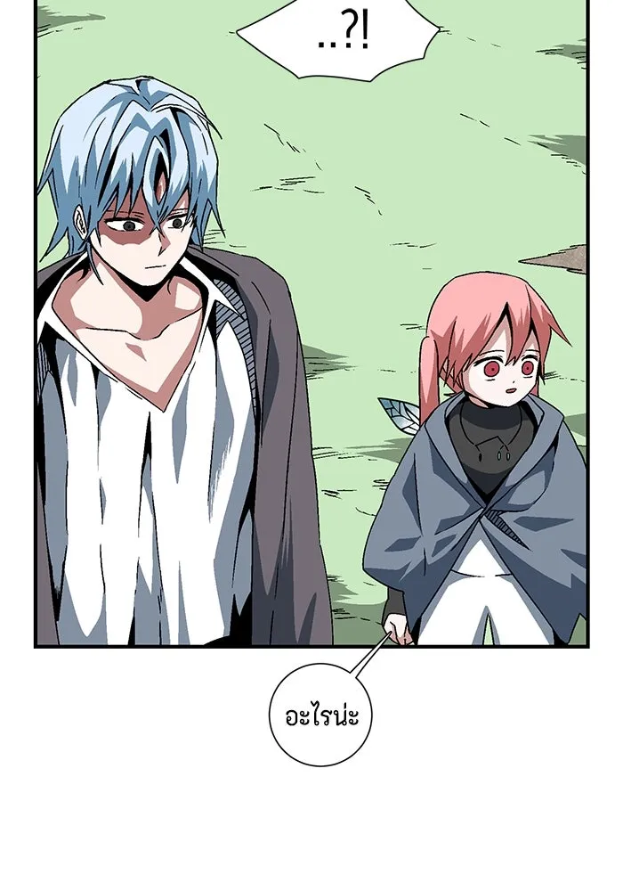 หนึ่งก้าวสู่เจ้ามาร ตอนที่ 26 ราชา (1) รูปที่ 79