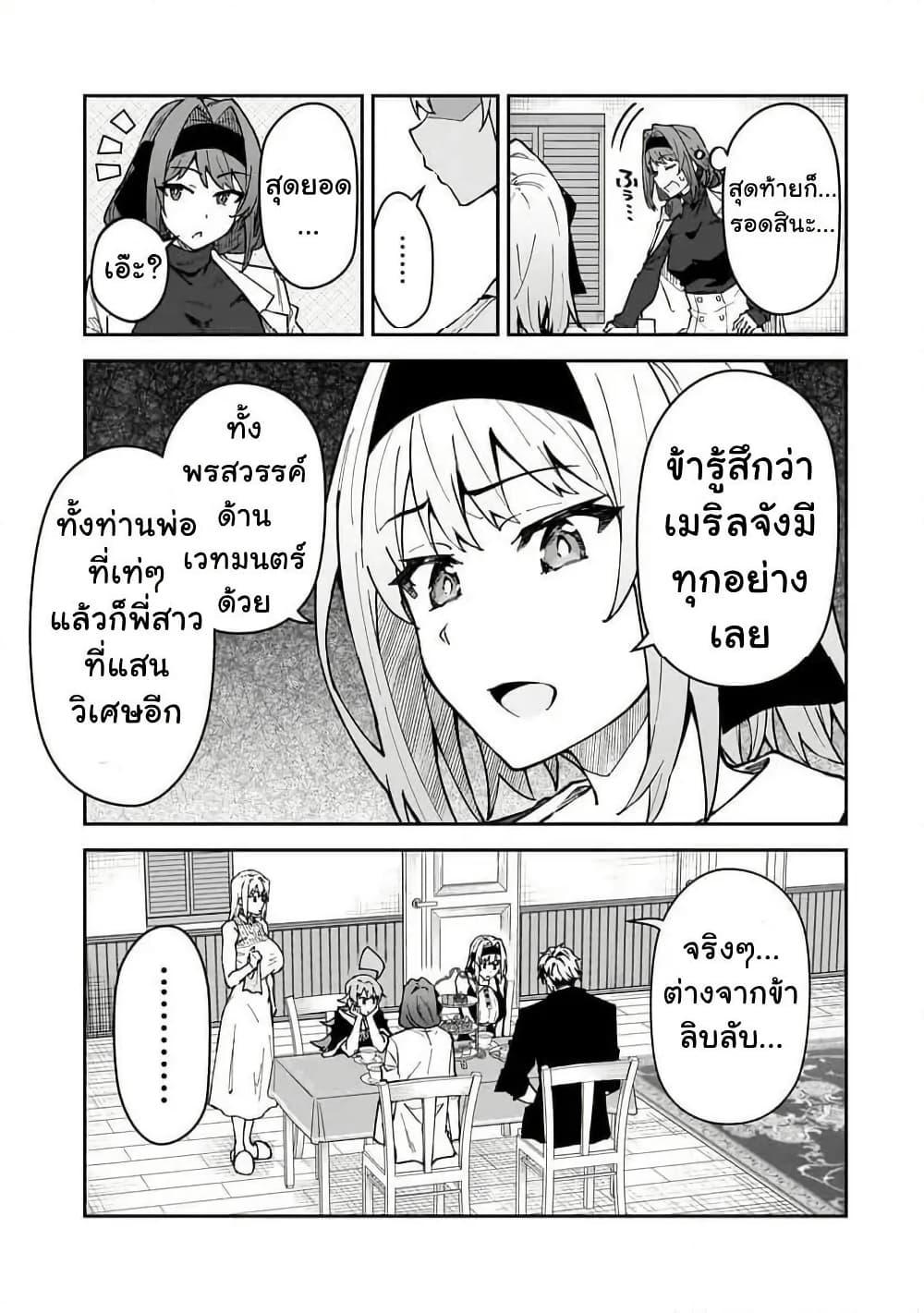 Manga-lc-com อ่านมังงะ อ่านการ์ตูน ออนไลน์ ฟรี S Rank Boukensha de aru Ore no Musume-tachi wa Juudo no Father Con deshita ตอนที่ 1 2 3 4 5 6 7 8 9 10 11 12 13 14 ฟรี ไม่มีโฆษณา Manga-lc - อ่าน มังงะ อ่าน การ์ตูน ออนไลน์ อ่านมังงะ ฟรี