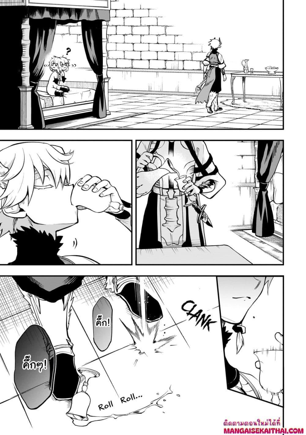 Manga-lc-com อ่านมังงะ อ่านการ์ตูน ออนไลน์ ฟรี Seventh Demon Prince Jilbagias’ Chronicle of Overthrowing the Demon Kingdom ตอนที่ 1 2 3 4 5 6 7 8 9 10 11 12 13 14 ฟรี ไม่มีโฆษณา Manga-lc - อ่าน มังงะ อ่าน การ์ตูน ออนไลน์ อ่านมังงะ ฟรี