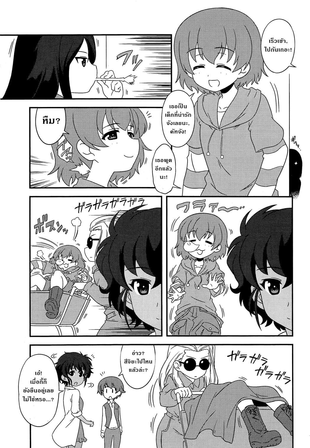 Manga-lc-com อ่านมังงะ อ่านการ์ตูน ออนไลน์ ฟรี Girls & Panzer – Motto Love Love Sakusen Desu! ตอนที่ 1 2 3 4 5 6 7 8 9 10 11 12 13 14 ฟรี ไม่มีโฆษณา Manga-lc - อ่าน มังงะ อ่าน การ์ตูน ออนไลน์ อ่านมังงะ ฟรี