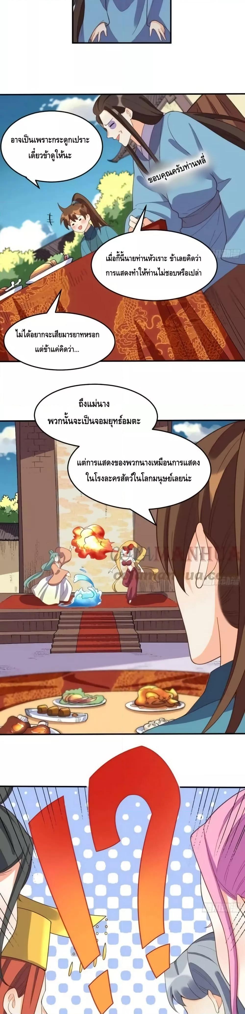 Manga-lc-com อ่านมังงะ อ่านการ์ตูน ออนไลน์ ฟรี ItTurnsOutTh ตอนที่ 1 2 3 4 5 6 7 8 9 10 11 12 13 14 ฟรี ไม่มีโฆษณา Manga-lc - อ่าน มังงะ อ่าน การ์ตูน ออนไลน์ อ่านมังงะ ฟรี