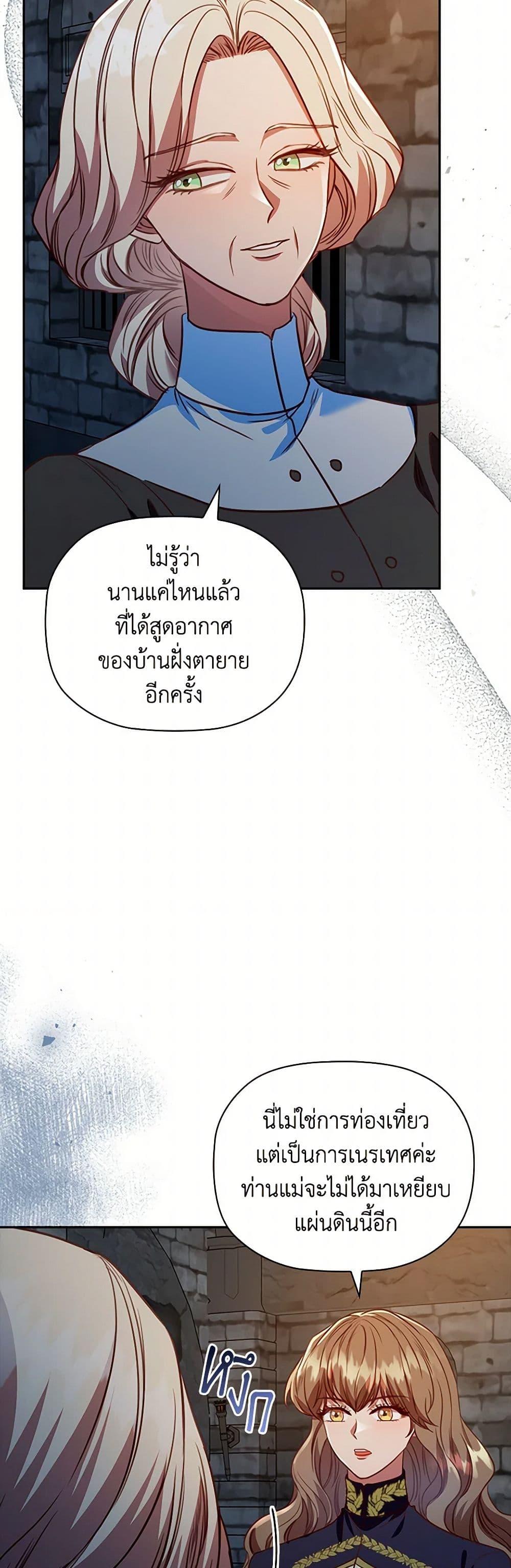 Manga-lc-com อ่านมังงะ อ่านการ์ตูน ออนไลน์ ฟรี An Extra In The Family Is The First To Be Abandoned ตอนที่ 1 2 3 4 5 6 7 8 9 10 11 12 13 14 ฟรี ไม่มีโฆษณา Manga-lc - อ่าน มังงะ อ่าน การ์ตูน ออนไลน์ อ่านมังงะ ฟรี