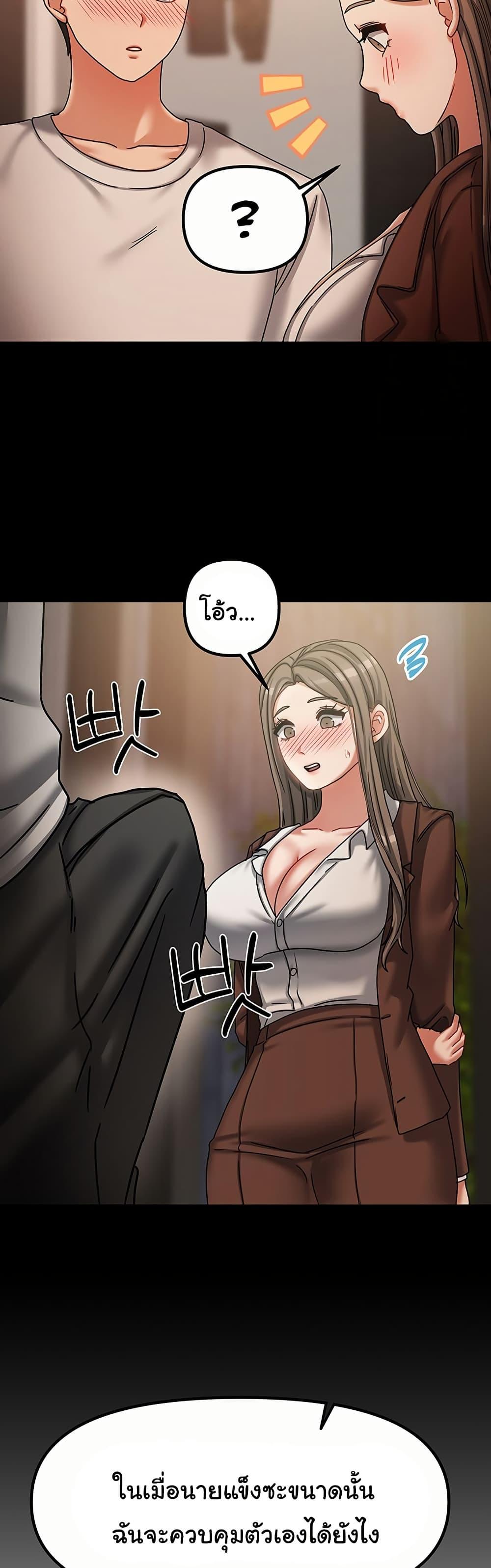 Doujin-Lc- อ่าน โดจิน มังฮวา เกาหลี ญี่ปุ่น จีน แปลไทย Living With Two Households ตอนที่ 1 2 3 4 5 6 7 8 9 10 11 12 13 14 ฟรี ไม่มีโฆษณา อ่าน โดจิน Manhwa เกาหลี ญี่ปุ่น จีน เรามีครบ คัดมาให้เน้นๆ โดจิน 18+ รับประกันความฟินโดย  Doujin Lc