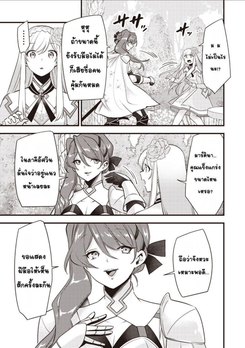 Manga-lc-com อ่านมังงะ อ่านการ์ตูน ออนไลน์ ฟรี Slime Saint ตอนที่ 1 2 3 4 5 6 7 8 9 10 11 12 13 14 ฟรี ไม่มีโฆษณา Manga-lc - อ่าน มังงะ อ่าน การ์ตูน ออนไลน์ อ่านมังงะ ฟรี