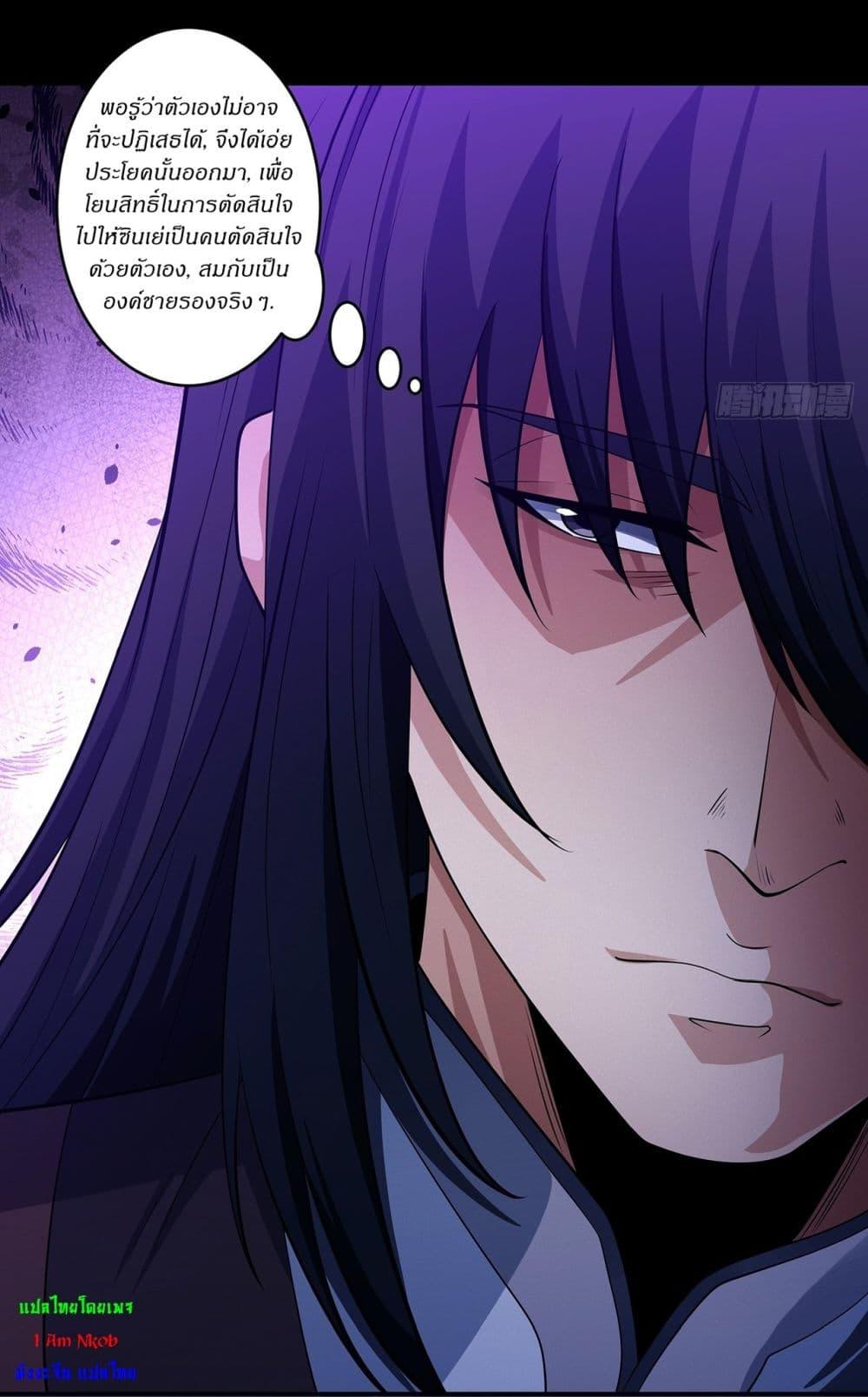 Manga-lc-com อ่านมังงะ อ่านการ์ตูน ออนไลน์ ฟรี God of Martial Arts ตอนที่ 1 2 3 4 5 6 7 8 9 10 11 12 13 14 ฟรี ไม่มีโฆษณา Manga-lc - อ่าน มังงะ อ่าน การ์ตูน ออนไลน์ อ่านมังงะ ฟรี