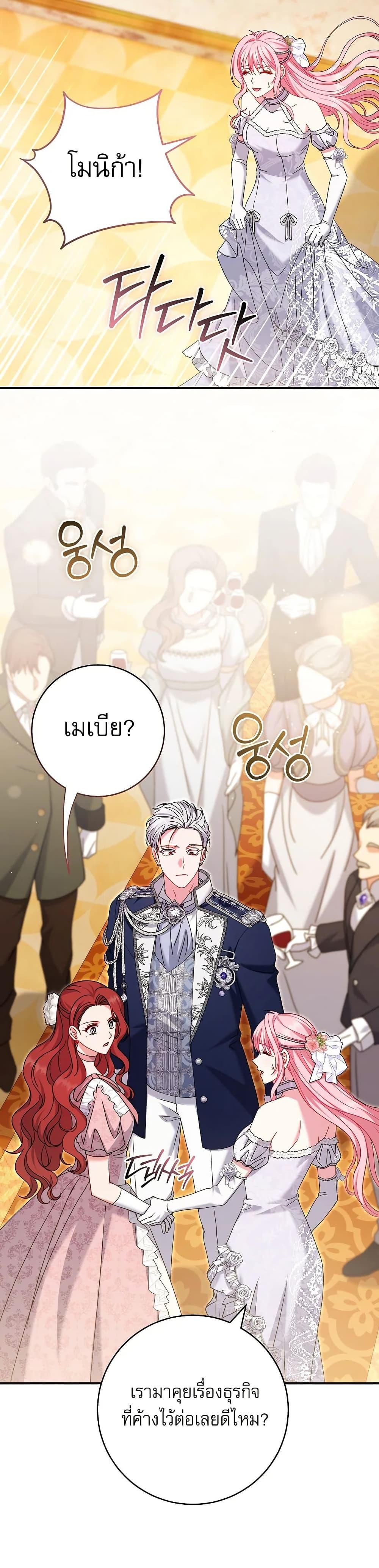 Manga-lc-com อ่านมังงะ อ่านการ์ตูน ออนไลน์ ฟรี Rather Than The Son, I’ll Take The Father ตอนที่ 1 2 3 4 5 6 7 8 9 10 11 12 13 14 ฟรี ไม่มีโฆษณา Manga-lc - อ่าน มังงะ อ่าน การ์ตูน ออนไลน์ อ่านมังงะ ฟรี