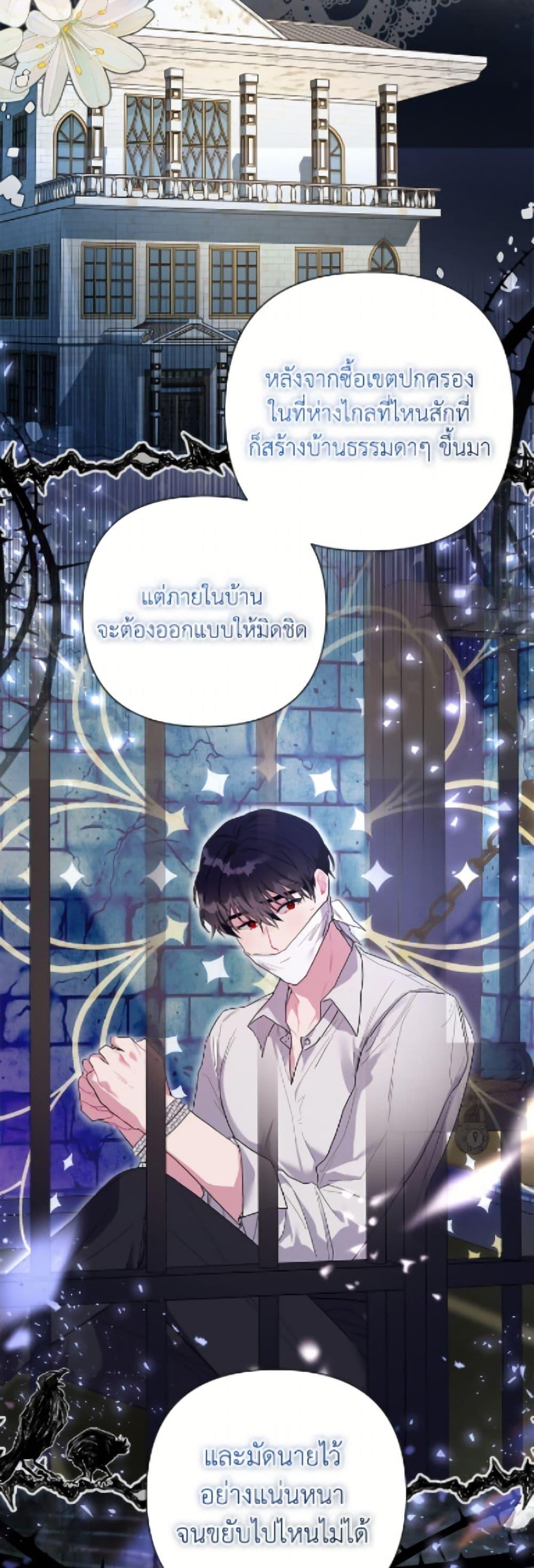 Manga-lc-com อ่านมังงะ อ่านการ์ตูน ออนไลน์ ฟรี The Archvillain’s Daughter-in-Law ตอนที่ 1 2 3 4 5 6 7 8 9 10 11 12 13 14 ฟรี ไม่มีโฆษณา Manga-lc - อ่าน มังงะ อ่าน การ์ตูน ออนไลน์ อ่านมังงะ ฟรี