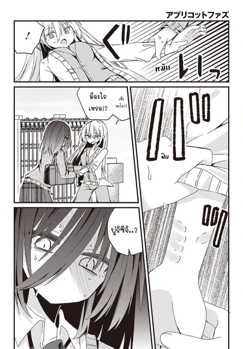 Manga-lc-com อ่านมังงะ อ่านการ์ตูน ออนไลน์ ฟรี Apricot Fuzz ตอนที่ 1 2 3 4 5 6 7 8 9 10 11 12 13 14 ฟรี ไม่มีโฆษณา Manga-lc - อ่าน มังงะ อ่าน การ์ตูน ออนไลน์ อ่านมังงะ ฟรี