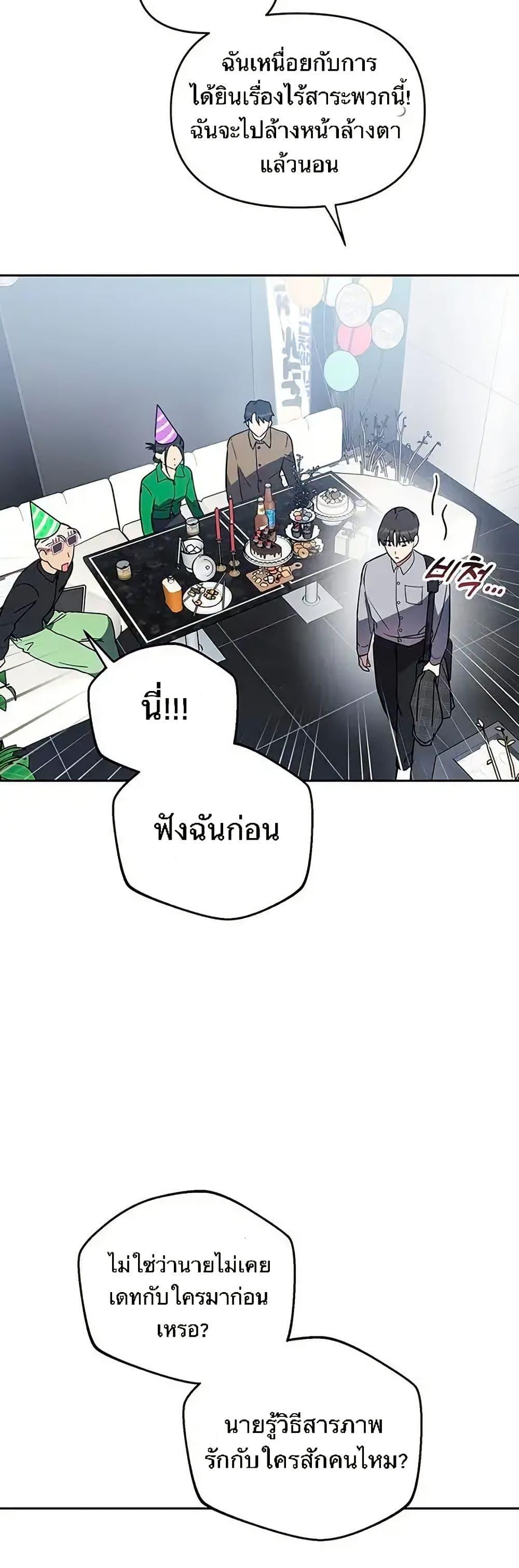 Manga-lc-com อ่านมังงะ อ่านการ์ตูน ออนไลน์ ฟรี Misfortune at Work ตอนที่ 1 2 3 4 5 6 7 8 9 10 11 12 13 14 ฟรี ไม่มีโฆษณา Manga-lc - อ่าน มังงะ อ่าน การ์ตูน ออนไลน์ อ่านมังงะ ฟรี