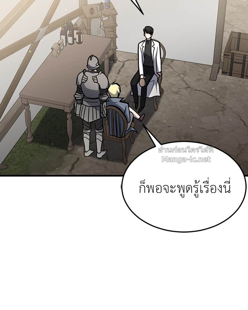 Doujin-Lc- อ่าน โดจิน มังฮวา เกาหลี ญี่ปุ่น จีน แปลไทย ฮีลเลอร์กำมะลอ ตอนที่ 1 2 3 4 5 6 7 8 9 10 11 12 13 14 ฟรี ไม่มีโฆษณา อ่าน โดจิน Manhwa เกาหลี ญี่ปุ่น จีน เรามีครบ คัดมาให้เน้นๆ โดจิน 18+ รับประกันความฟินโดย Doujin Lc