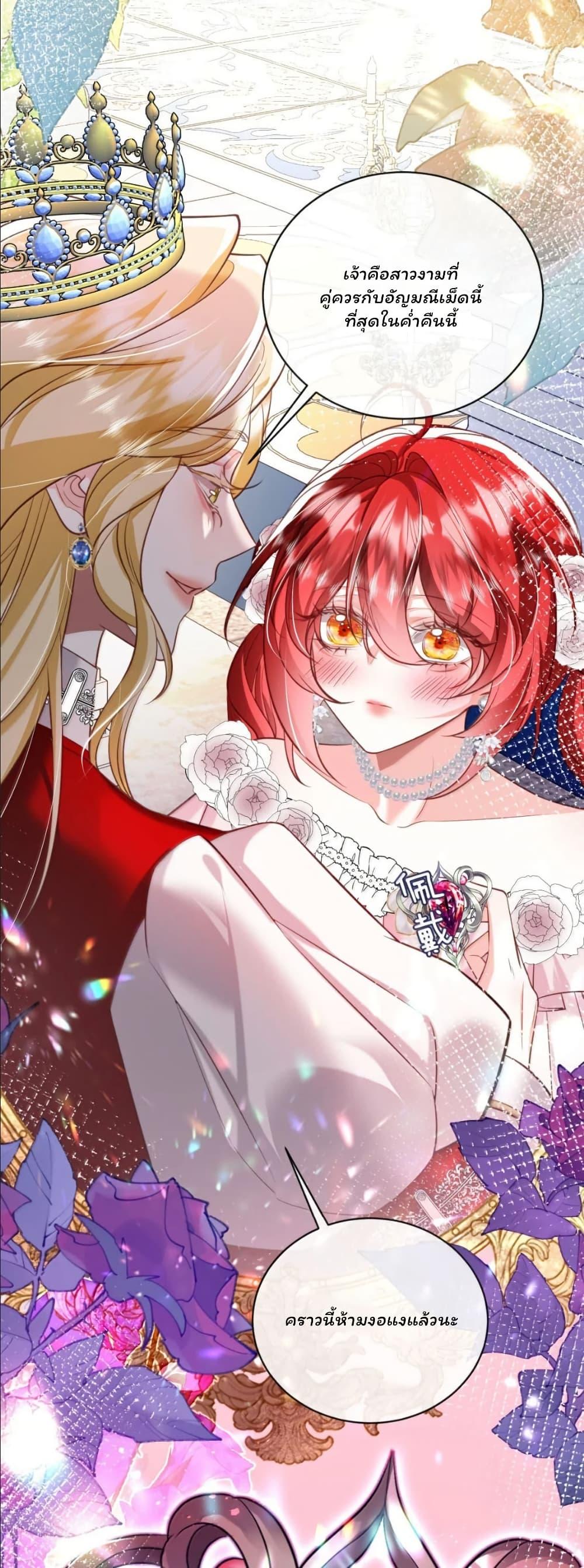 Manga-lc-com อ่านมังงะ อ่านการ์ตูน ออนไลน์ ฟรี My Only Wish as a Demon Maid Is to Be Hurt by My Lady ตอนที่ 1 2 3 4 5 6 7 8 9 10 11 12 13 14 ฟรี ไม่มีโฆษณา Manga-lc - อ่าน มังงะ อ่าน การ์ตูน ออนไลน์ อ่านมังงะ ฟรี