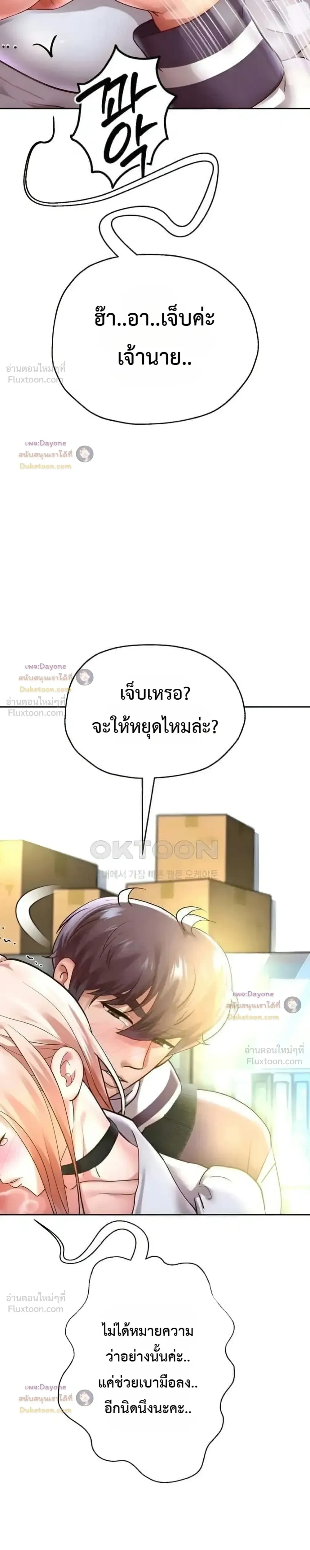 Doujin-Lc- อ่าน โดจิน มังฮวา เกาหลี ญี่ปุ่น จีน แปลไทย Reborn with a big dick! ขอเกิดใหม่ให้เจ้าโลกใหญ่ทีเถอะครับ! ตอนที่ 1 2 3 4 5 6 7 8 9 10 11 12 13 14 ฟรี ไม่มีโฆษณา อ่าน โดจิน Manhwa เกาหลี ญี่ปุ่น จีน เรามีครบ คัดมาให้เน้นๆ โดจิน 18+ รับประกันความฟินโดย  Doujin Lc