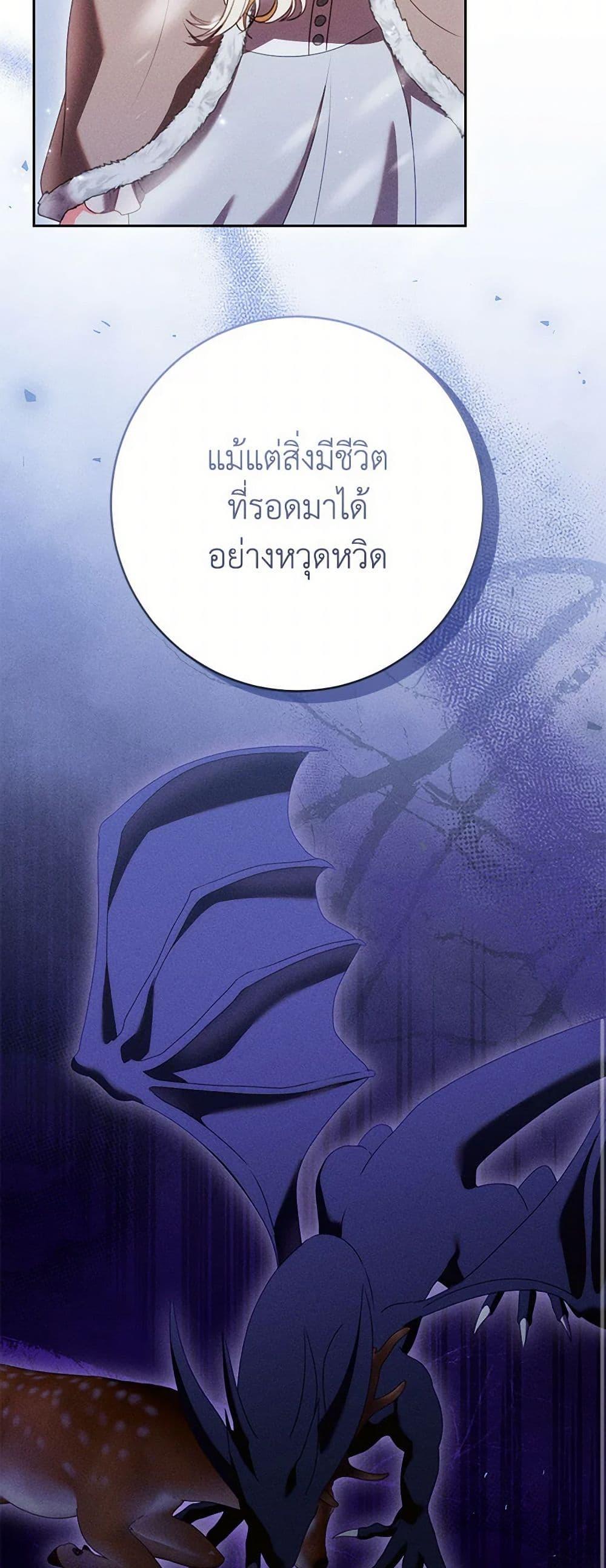 Manga-lc-com อ่านมังงะ อ่านการ์ตูน ออนไลน์ ฟรี Becoming the Lady of the Cursed Ducal House ตอนที่ 1 2 3 4 5 6 7 8 9 10 11 12 13 14 ฟรี ไม่มีโฆษณา Manga-lc - อ่าน มังงะ อ่าน การ์ตูน ออนไลน์ อ่านมังงะ ฟรี