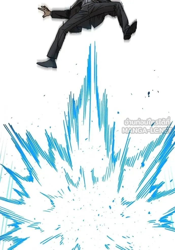 Study Group ตอนที่ 274 รูปที่ 102