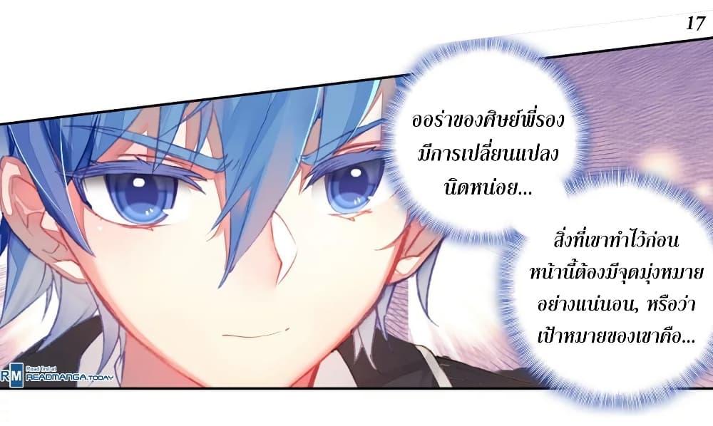 Manga-lc-com อ่านมังงะ อ่านการ์ตูน ออนไลน์ ฟรี Douluo Dalu II ตอนที่ 1 2 3 4 5 6 7 8 9 10 11 12 13 14 ฟรี ไม่มีโฆษณา Manga-lc - อ่าน มังงะ อ่าน การ์ตูน ออนไลน์ อ่านมังงะ ฟรี