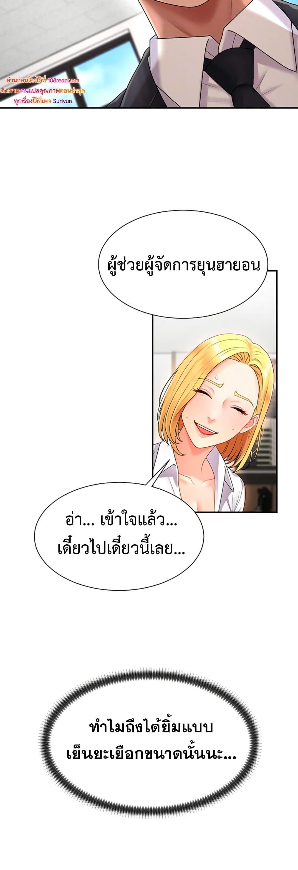 Doujin-Lc- อ่าน โดจิน มังฮวา เกาหลี ญี่ปุ่น จีน แปลไทย Repay With ตอนที่ 1 2 3 4 5 6 7 8 9 10 11 12 13 14 ฟรี ไม่มีโฆษณา อ่าน โดจิน Manhwa เกาหลี ญี่ปุ่น จีน เรามีครบ คัดมาให้เน้นๆ โดจิน 18+ รับประกันความฟินโดย  Doujin Lc