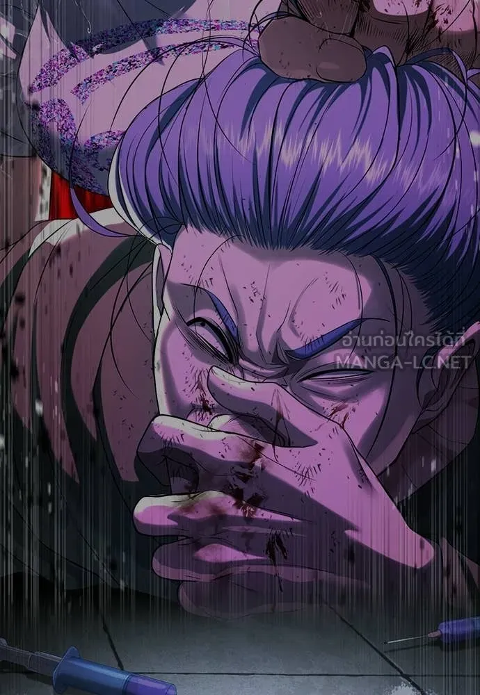 คูเซรา ตอนที่ 69 รูปที่ 246