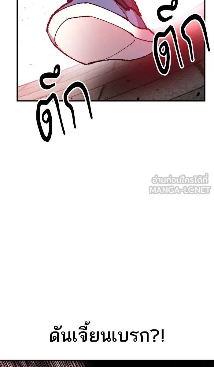 ยอดคนเลเวลทะลุ ตอนที่ 34 บุก รูปที่ 60