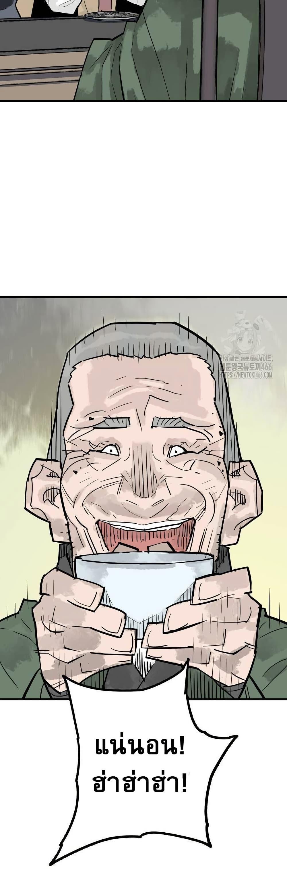 Manga-lc-com อ่านมังงะ อ่านการ์ตูน ออนไลน์ ฟรี Demon King ตอนที่ 1 2 3 4 5 6 7 8 9 10 11 12 13 14 ฟรี ไม่มีโฆษณา Manga-lc - อ่าน มังงะ อ่าน การ์ตูน ออนไลน์ อ่านมังงะ ฟรี