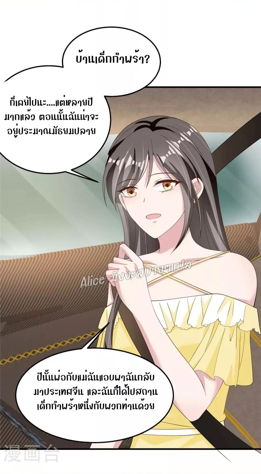 Manga-lc-com อ่านมังงะ อ่านการ์ตูน ออนไลน์ ฟรี ParanoidHiman ตอนที่ 1 2 3 4 5 6 7 8 9 10 11 12 13 14 ฟรี ไม่มีโฆษณา Manga-lc - อ่าน มังงะ อ่าน การ์ตูน ออนไลน์ อ่านมังงะ ฟรี