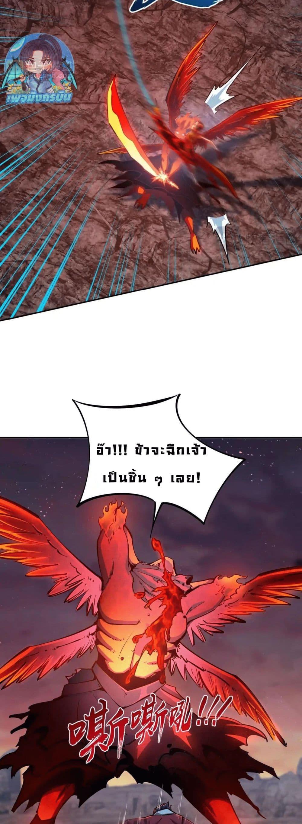 Manga-lc-com อ่านมังงะ อ่านการ์ตูน ออนไลน์ ฟรี All People Scramble for the Tower, I Cleared 999 Floors in Advance ตอนที่ 1 2 3 4 5 6 7 8 9 10 11 12 13 14 ฟรี ไม่มีโฆษณา Manga-lc - อ่าน มังงะ อ่าน การ์ตูน ออนไลน์ อ่านมังงะ ฟรี