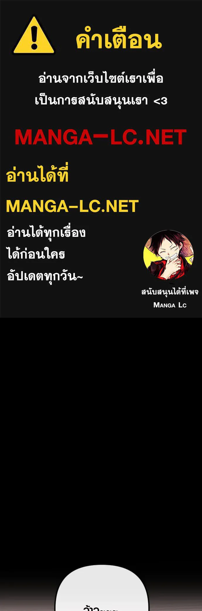 รักกันคนละครึ่งทาง ตอนที่ 33 รูปที่ 1