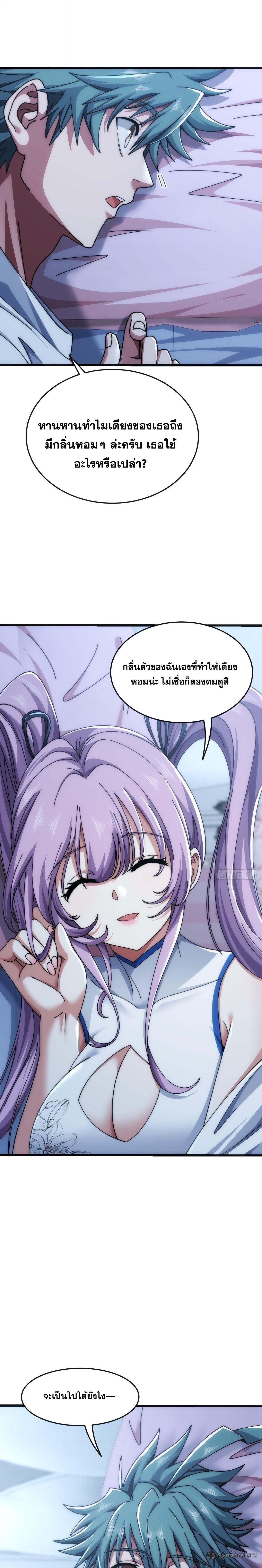 Manga-lc-com อ่านมังงะ อ่านการ์ตูน ออนไลน์ ฟรี Infinite Evolution From Zero ตอนที่ 1 2 3 4 5 6 7 8 9 10 11 12 13 14 ฟรี ไม่มีโฆษณา Manga-lc - อ่าน มังงะ อ่าน การ์ตูน ออนไลน์ อ่านมังงะ ฟรี
