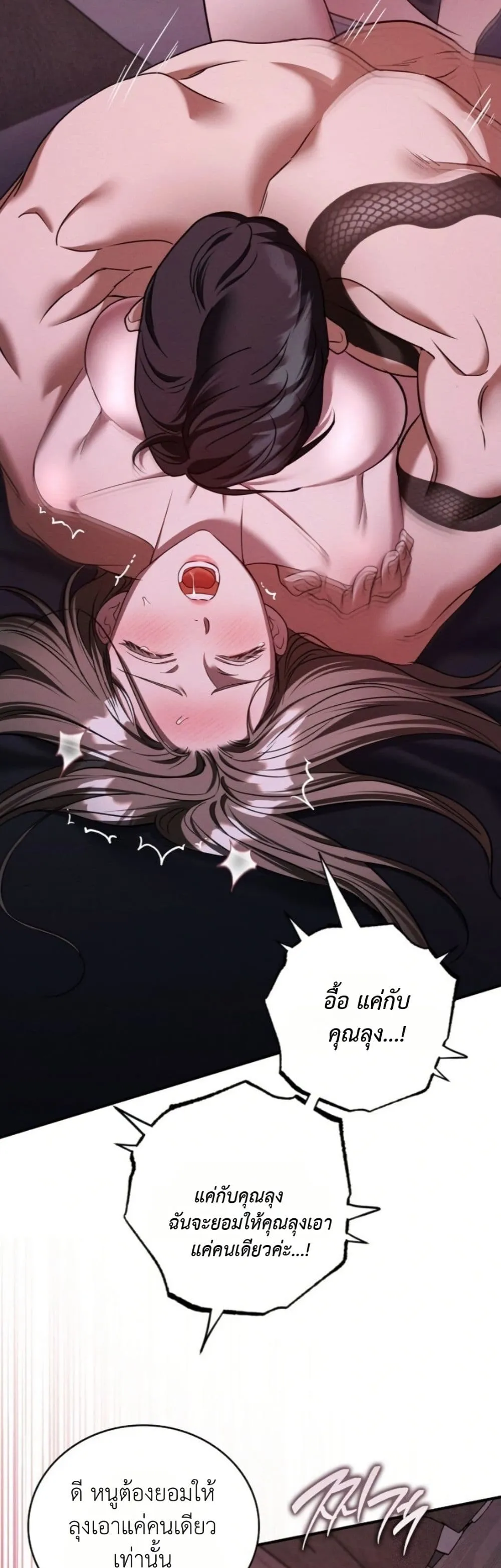 Manga-lc-com อ่านมังงะ อ่านการ์ตูน ออนไลน์ ฟรี Bastard Uncle ตอนที่ 1 2 3 4 5 6 7 8 9 10 11 12 13 14 ฟรี ไม่มีโฆษณา Manga-lc - อ่าน มังงะ อ่าน การ์ตูน ออนไลน์ อ่านมังงะ ฟรี