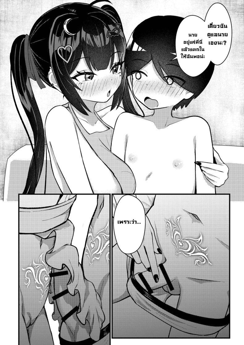 Doujin-Lc- อ่าน โดจิน มังฮวา เกาหลี ญี่ปุ่น จีน แปลไทย ผมโดนหลอกไปตอกรีดน้่ำ [Chirimen Naoyuki (Naoyuki)] Hinekure Doutei ga Off-kai Ittara Succubus ni Ochinchin Propose Shichatta Hanashi ตอนที่ 1 2 3 4 5 6 7 8 9 10 11 12 13 14 ฟรี ไม่มีโฆษณา อ่าน โดจิน Manhwa เกาหลี ญี่ปุ่น จีน เรามีครบ คัดมาให้เน้นๆ โดจิน 18+ รับประกันความฟินโดย  Doujin Lc