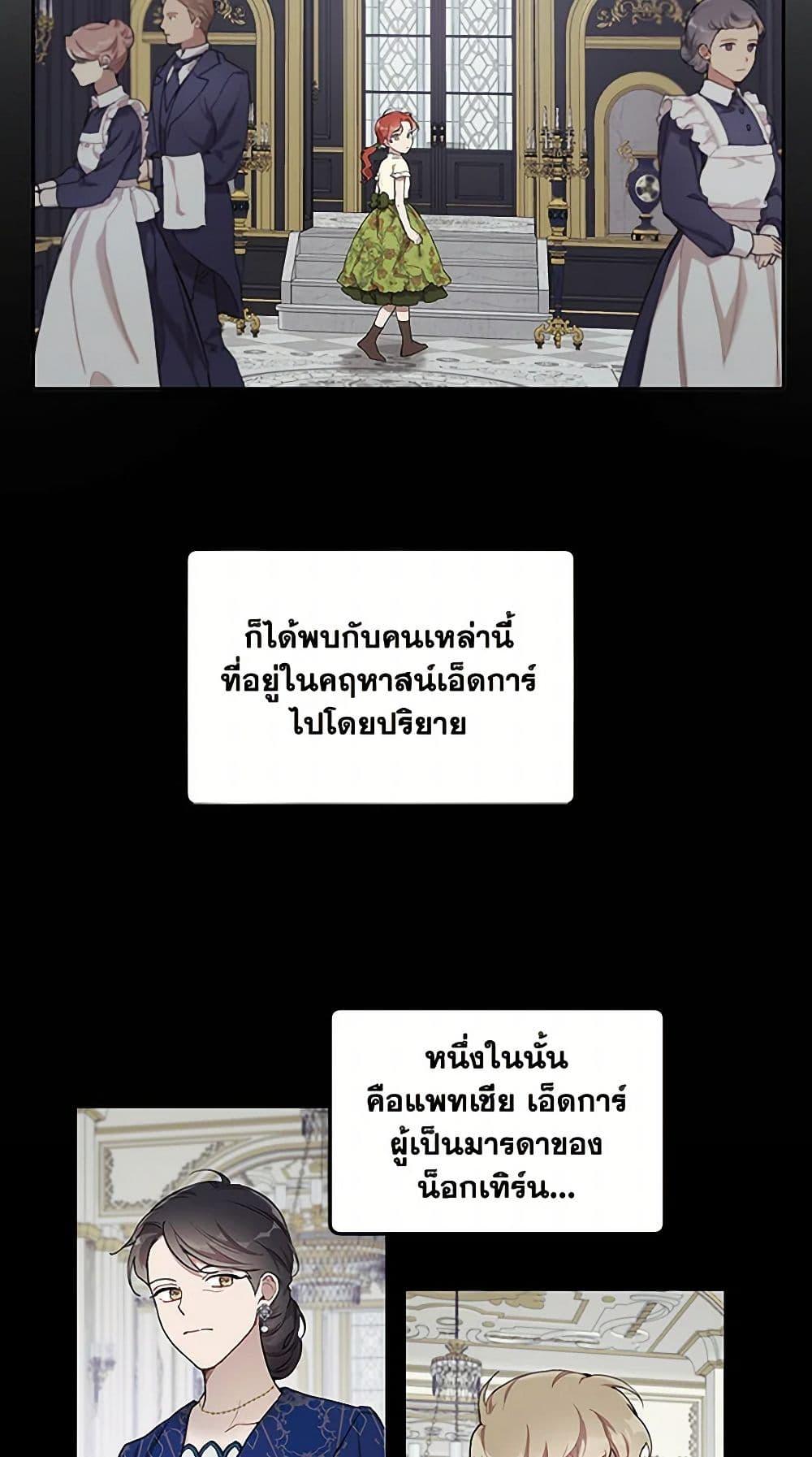 Manga-lc-com อ่านมังงะ อ่านการ์ตูน ออนไลน์ ฟรี It Was All a Mistake ตอนที่ 1 2 3 4 5 6 7 8 9 10 11 12 13 14 ฟรี ไม่มีโฆษณา Manga-lc - อ่าน มังงะ อ่าน การ์ตูน ออนไลน์ อ่านมังงะ ฟรี
