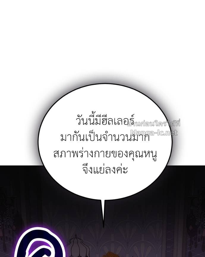 Doujin-Lc- อ่าน โดจิน มังฮวา เกาหลี ญี่ปุ่น จีน แปลไทย ฮีลเลอร์กำมะลอ ตอนที่ 1 2 3 4 5 6 7 8 9 10 11 12 13 14 ฟรี ไม่มีโฆษณา อ่าน โดจิน Manhwa เกาหลี ญี่ปุ่น จีน เรามีครบ คัดมาให้เน้นๆ โดจิน 18+ รับประกันความฟินโดย Doujin Lc