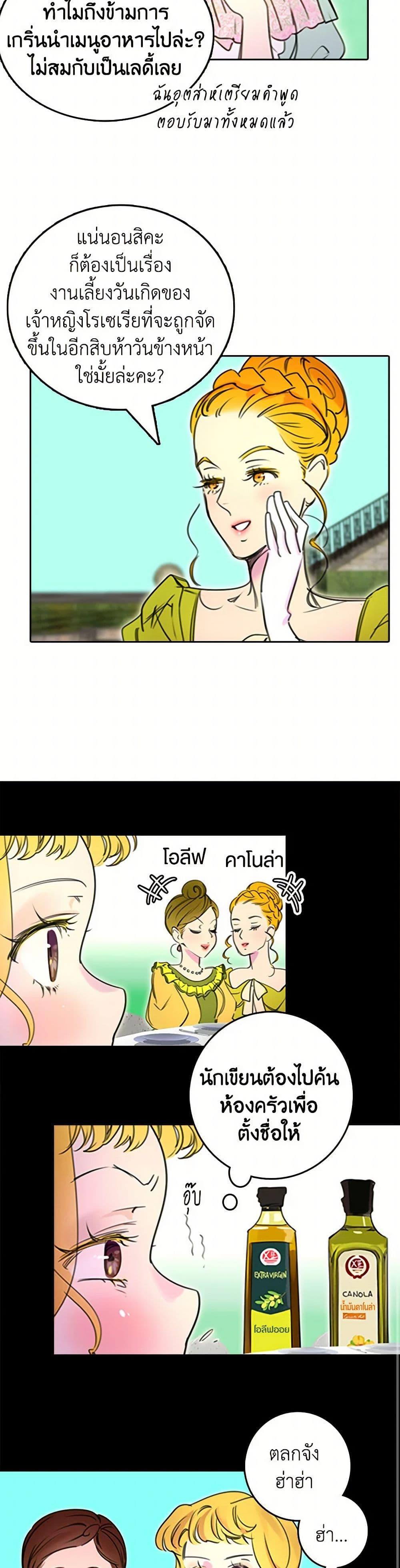 Manga-lc-com อ่านมังงะ อ่านการ์ตูน ออนไลน์ ฟรี Miss Not-So Sidekick ตอนที่ 1 2 3 4 5 6 7 8 9 10 11 12 13 14 ฟรี ไม่มีโฆษณา Manga-lc - อ่าน มังงะ อ่าน การ์ตูน ออนไลน์ อ่านมังงะ ฟรี