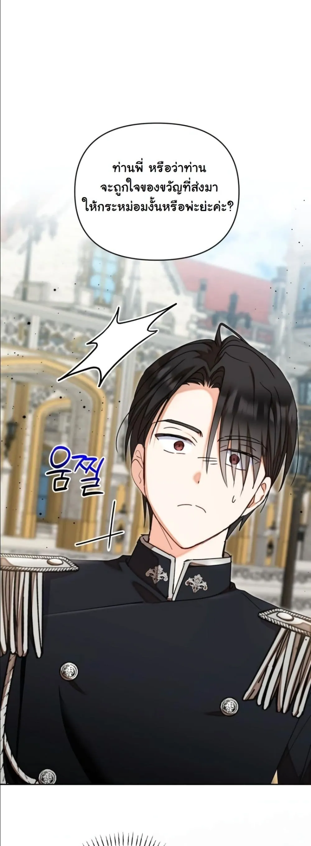Manga-lc-com อ่านมังงะ อ่านการ์ตูน ออนไลน์ ฟรี My Once-Enemy Sister Now Cherishes Me ตอนที่ 1 2 3 4 5 6 7 8 9 10 11 12 13 14 ฟรี ไม่มีโฆษณา Manga-lc - อ่าน มังงะ อ่าน การ์ตูน ออนไลน์ อ่านมังงะ ฟรี