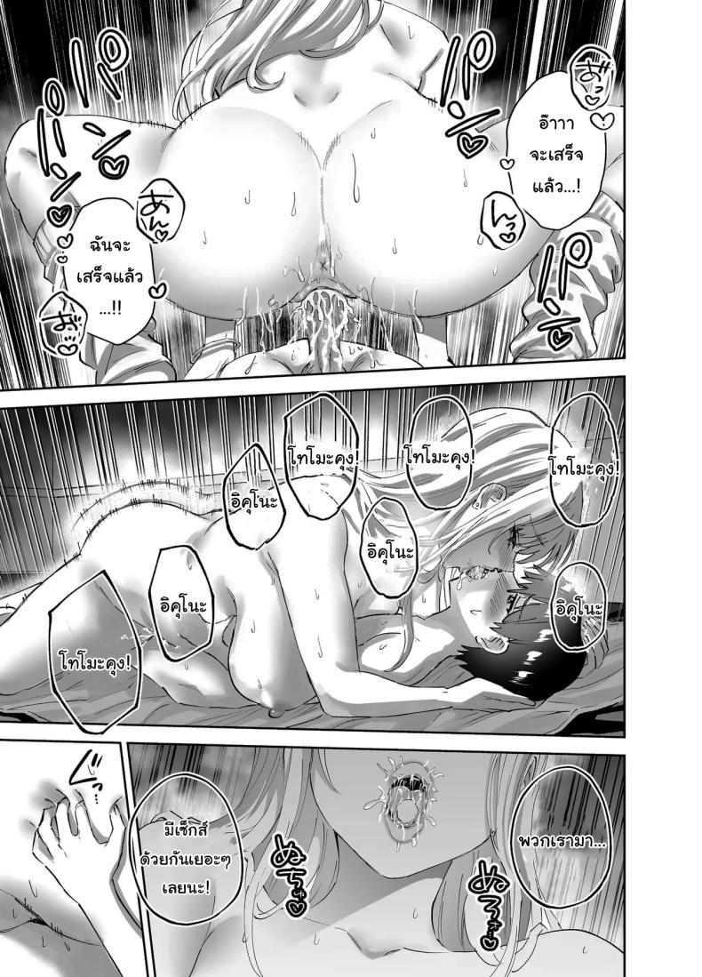 Doujin-Lc- อ่าน โดจิน มังฮวา เกาหลี ญี่ปุ่น จีน แปลไทย ไม่ยอมให้หนีหรอกนะ (Nuki Uron) ตอนที่ 1 2 3 4 5 6 7 8 9 10 11 12 13 14 ฟรี ไม่มีโฆษณา อ่าน โดจิน Manhwa เกาหลี ญี่ปุ่น จีน เรามีครบ คัดมาให้เน้นๆ โดจิน 18+ รับประกันความฟินโดย  Doujin Lc