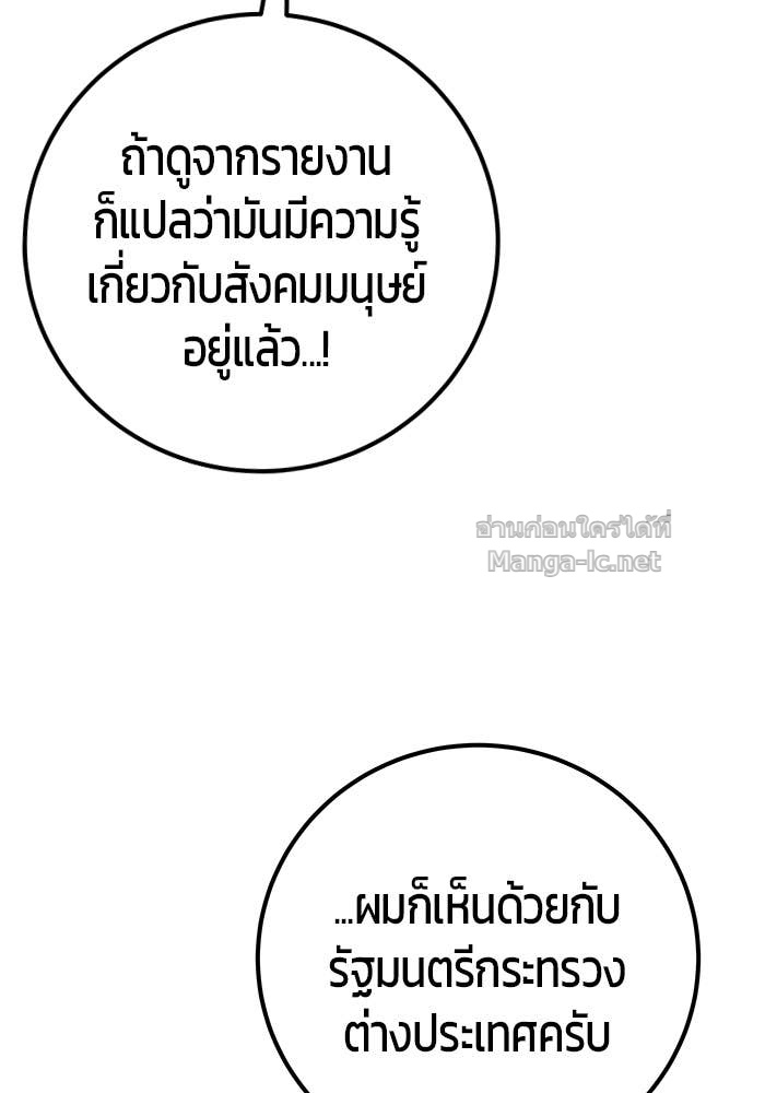 Doujin-Lc- อ่าน โดจิน มังฮวา เกาหลี ญี่ปุ่น จีน แปลไทย แกร่งเกินผู้กล้า แต่ซ่าไม่ได้ ตอนที่ 1 2 3 4 5 6 7 8 9 10 11 12 13 14 ฟรี ไม่มีโฆษณา อ่าน โดจิน Manhwa เกาหลี ญี่ปุ่น จีน เรามีครบ คัดมาให้เน้นๆ โดจิน 18+ รับประกันความฟินโดย Doujin Lc
